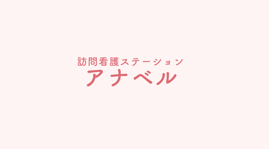 新着情報
