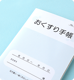 提供サービス